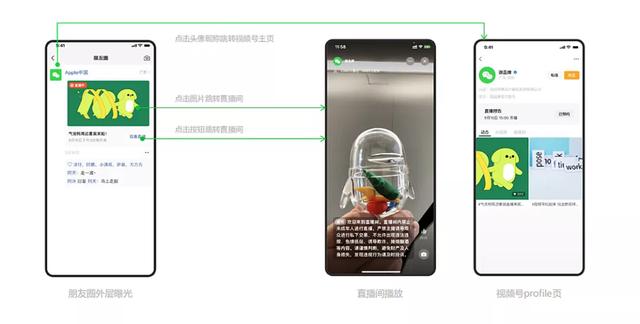 亲身试水视频号付费流量，手把手教你如何推广视频号