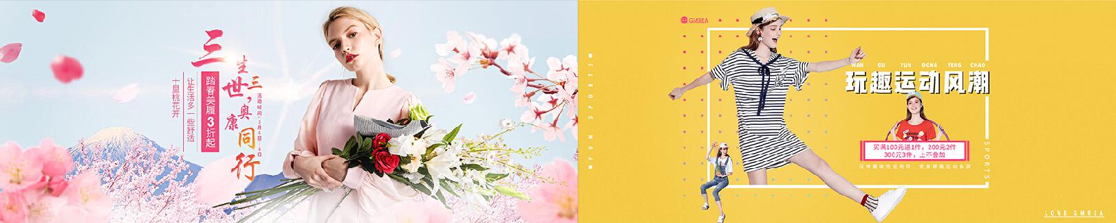 淘宝版式设计原理是什么?玩转点线面！