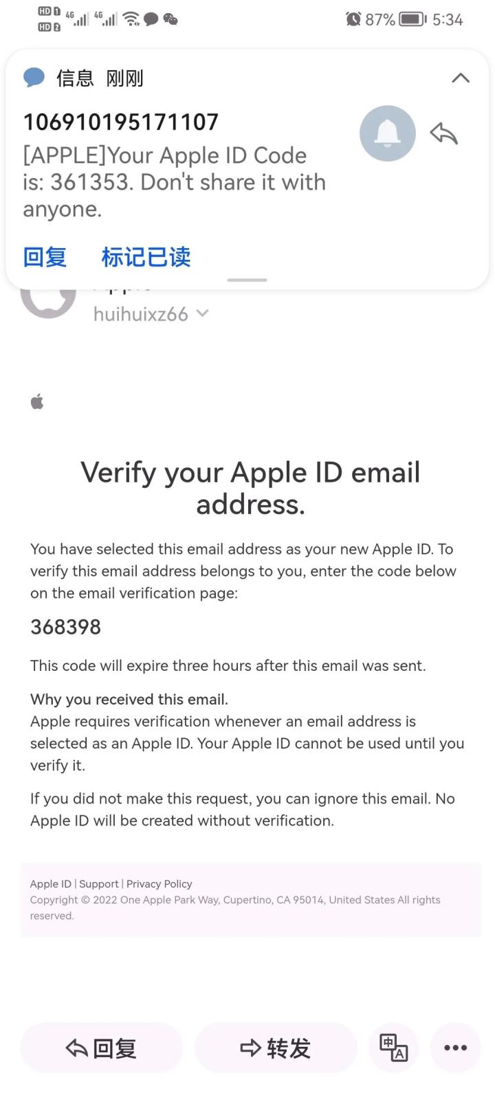 国内也可以下载和使用抖音国际版TikTok，看这一篇教程就够 ...