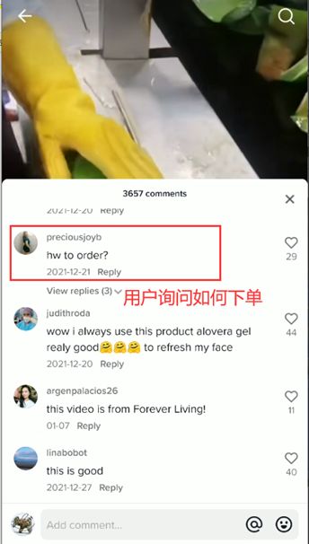 海外Tiktok赚钱的都在玩私域