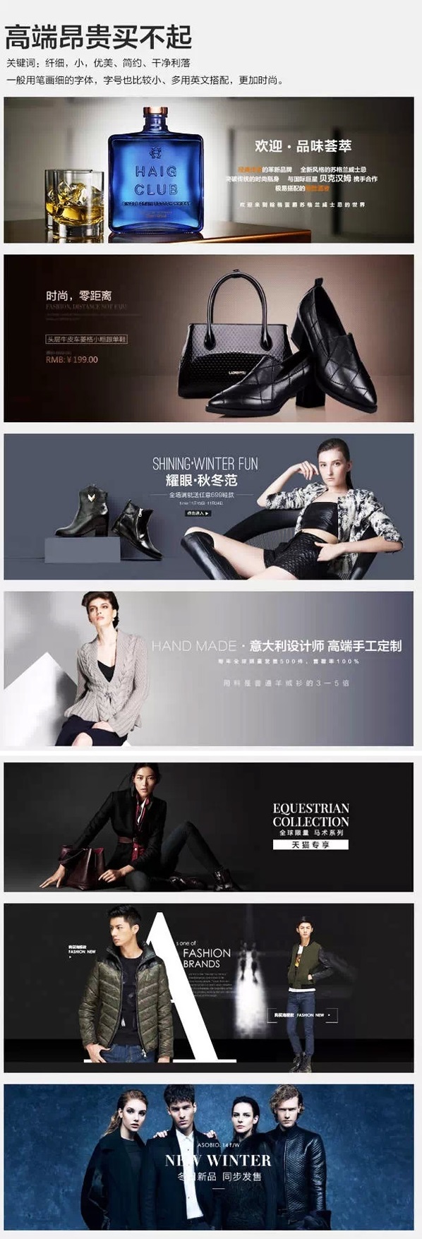 淘宝一般用什么字体？