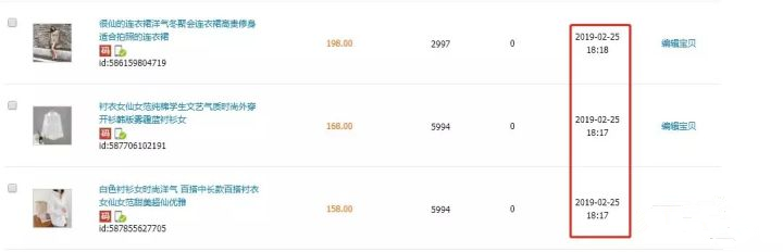 淘宝新店怎么样快速去获取流量