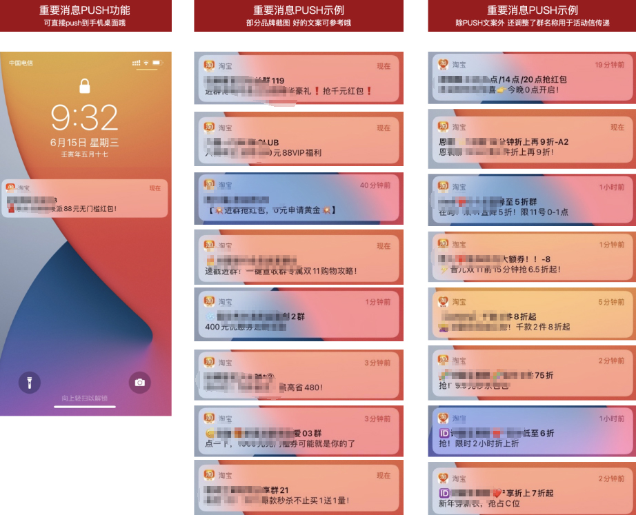 淘宝群x店铺印象挑战赛第三季活动规则来袭！