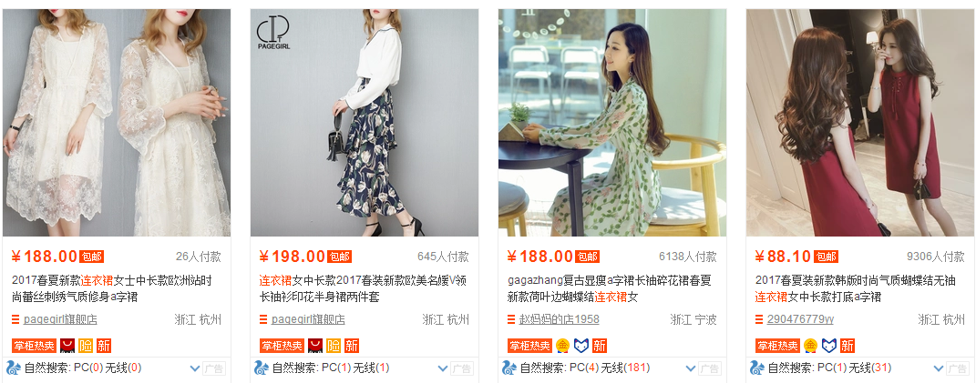 更换宝贝主图会降权吗?怎么更换宝贝主图?