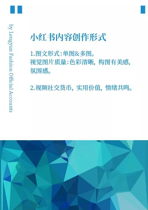 如何在小红书平台做内容运营（个人号为例）?