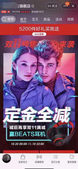 淘宝双11店铺装修怎么操作更吸引人？