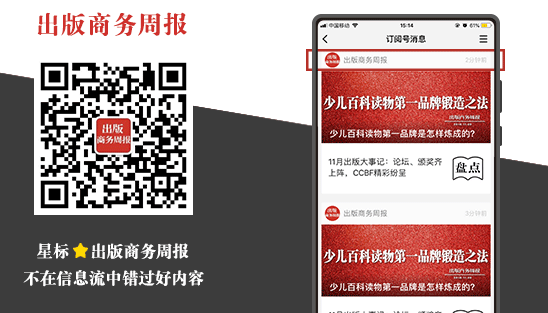 用小红书“种草”引爆畅销书，果麦是怎么做的？