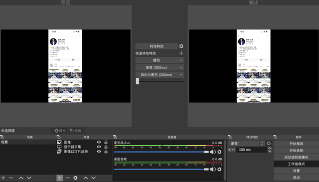 2022视频号直播推流攻略 2022视频号直播推流攻略