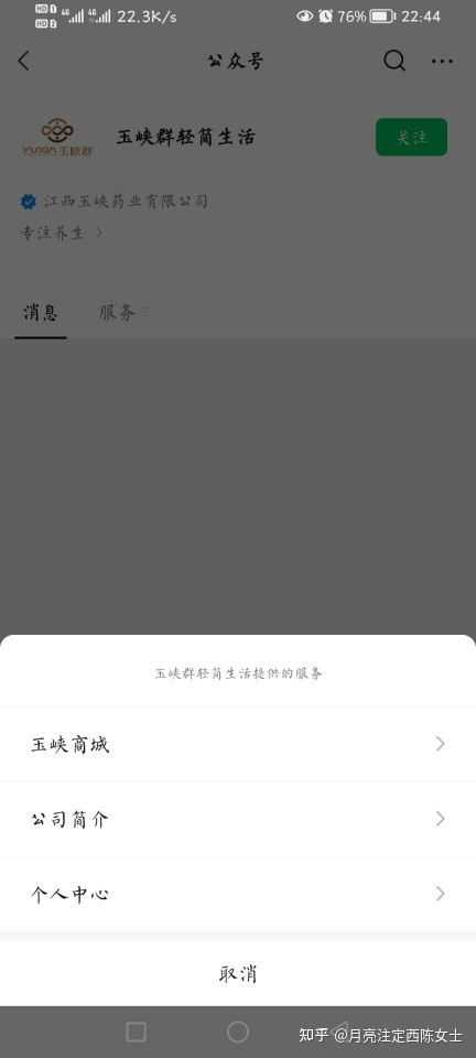 企业网络营销信息源类别及传递渠道调查 企业网络营销信息源类别及传递渠道调查