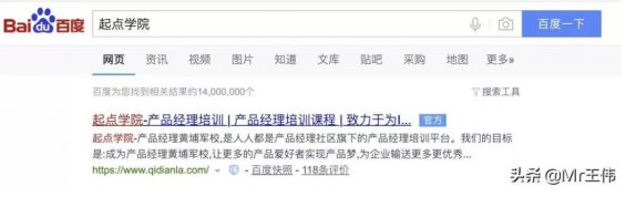 京东的产品在抖音做广告，是什么道理？