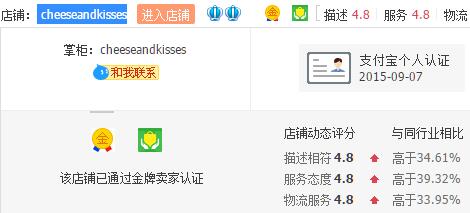 张子萱淘宝店叫什么?谁有店铺链接? 张子萱淘宝店叫什么?谁有店铺链接?