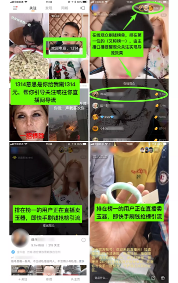 年销5000万的主播告诉你，如何用快手直播卖货？
