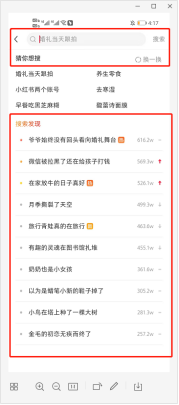 小红书笔记不收录,618种草避坑指南 小红书笔记不收录,618种草避坑指南