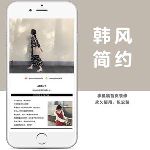 淘宝手机店铺装修尺寸是多少，淘宝手机店铺装修规范介绍