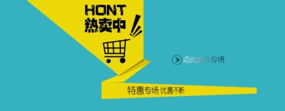 淘宝怎么设置店铺简介呢？