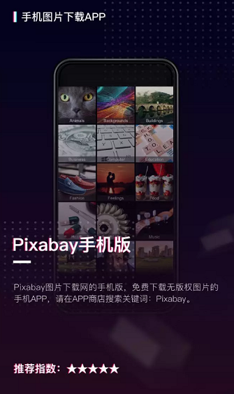 收藏！20个限量级PPT素材网站，全在这儿了！