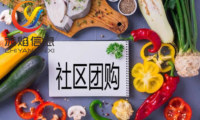 微信私域运营生态升级，社区团购平台如何抓住视频号新红利？