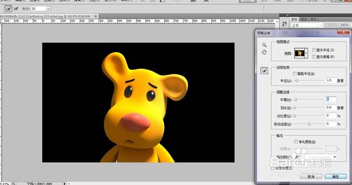淘宝抠图一张多久?ps抠图速成教程