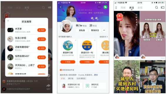 把握这两个要点，助你在快手稳定引流获客