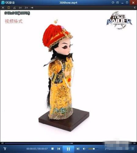 如何制作淘宝全景主图？