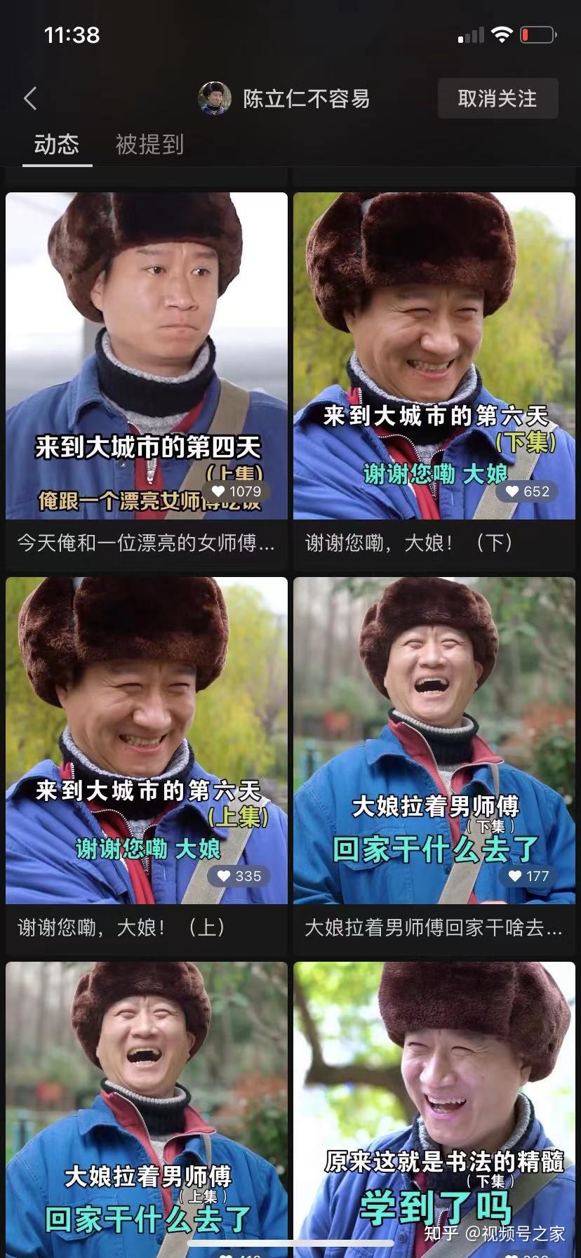 只需5招，从0开始打造爆款视频号人设！建议收藏