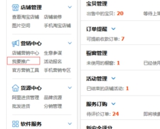 怎么查看淘宝联盟导出数据？淘宝联盟是什么？