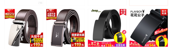 玩转手淘流量 打造核心卖点让转化率爆掉