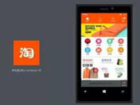 手机淘宝店铺装修图片如何优化?