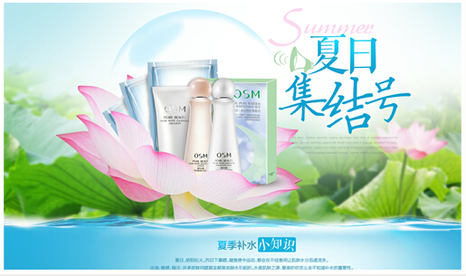 如何做好钻展创意图?