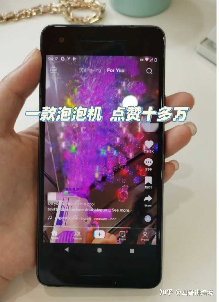 2022 年tiktok苹果/安卓下载详细教程(附带tiktok运营资料) 2022 年tiktok苹果/安卓下载详细教程(附带tiktok运营资料)