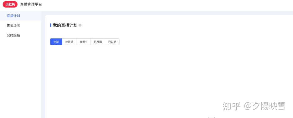 2022年了,还有人不知道小红书网页版到底有什么功能吗 … 2022年了,还有人不知道小红书网页版到底有什么功能吗 …
