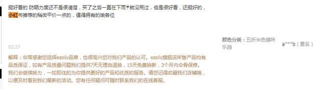 小红书9.5万篇烟草文背后：让人上瘾的除了香烟，还有种草文