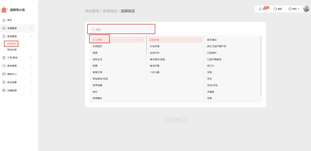 50亿流量扶持视频号,微信要打造第二个“朋友圈”? 50亿流量扶持视频号,微信要打造第二个“朋友圈”?