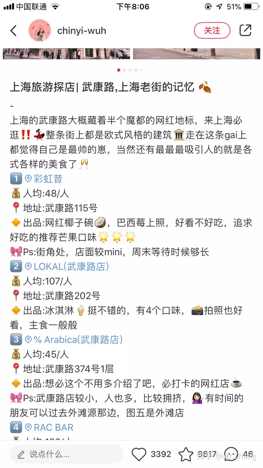 企业在小红书做品牌运营的50条建议(值得收藏) 企业在小红书做品牌运营的50条建议(值得收藏)