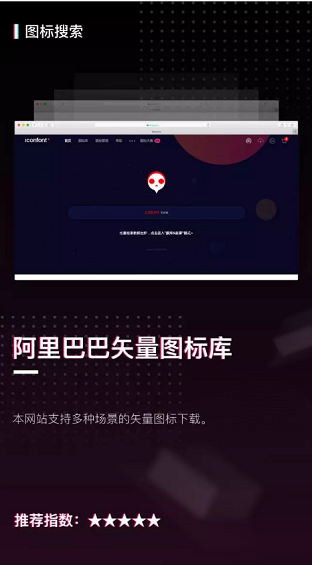 收藏！20个限量级PPT素材网站，全在这儿了！