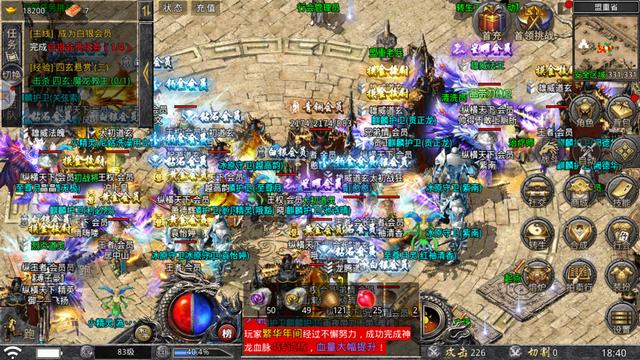 沙巴克玩法介绍 传奇复古手游傲视龙城沙巴克玩法攻略