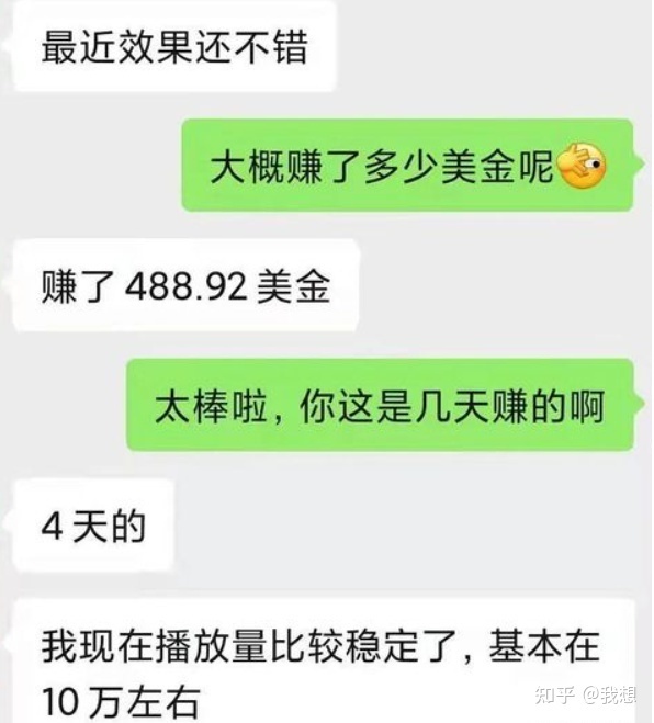 靠tiktok赚钱靠谱吗？一条20秒短视频变现30w！普通人也能 …