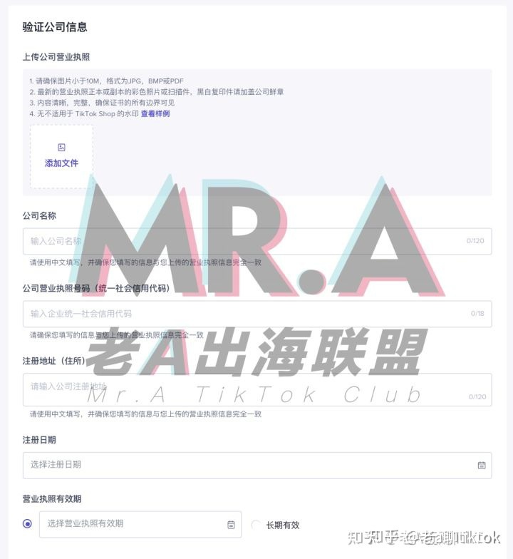 TikTok国际版抖音小店攻略（干货）