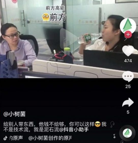 新手怎么做抖音号？免费公开四个秘诀技巧