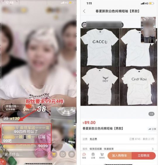 快手主播6小时卖出4亿+，背后的带货套路有多野？