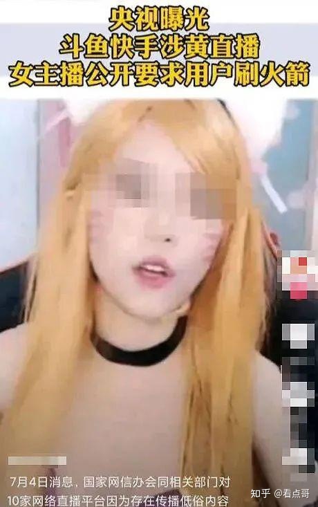 总结视频号5大运营规则,不注意很可能会被封号! 总结视频号5大运营规则,不注意很可能会被封号!