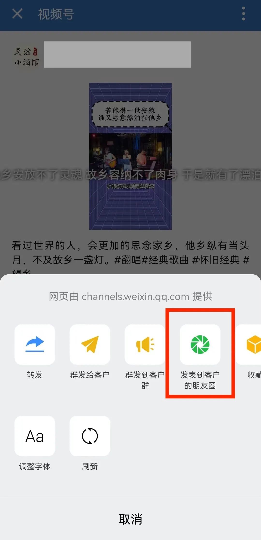 视频号和企业微信，好一对黄金搭档！