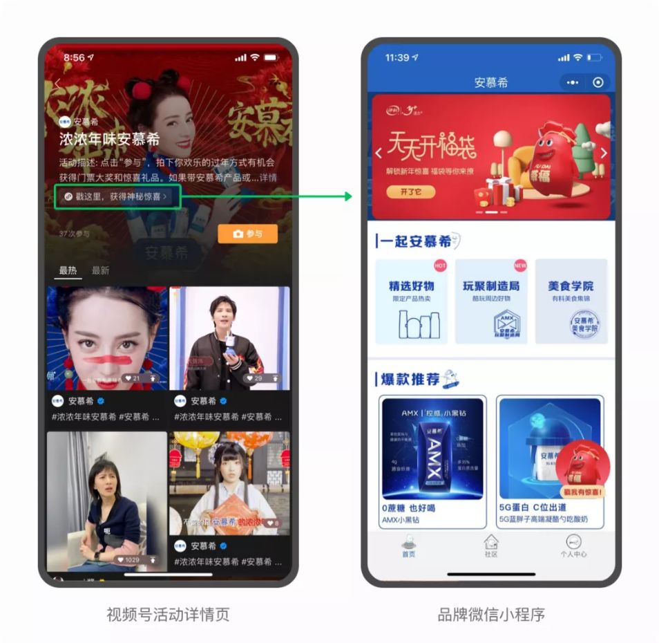 猛招来了，视频号内容可以在朋友圈进行投放了！