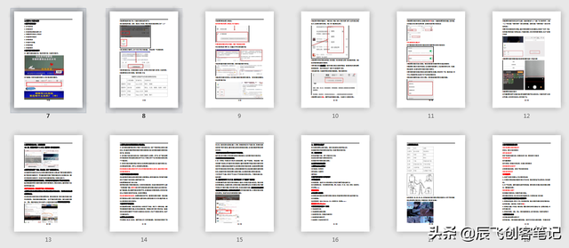 《微信视频号运营百科全书》完整版，收藏学习