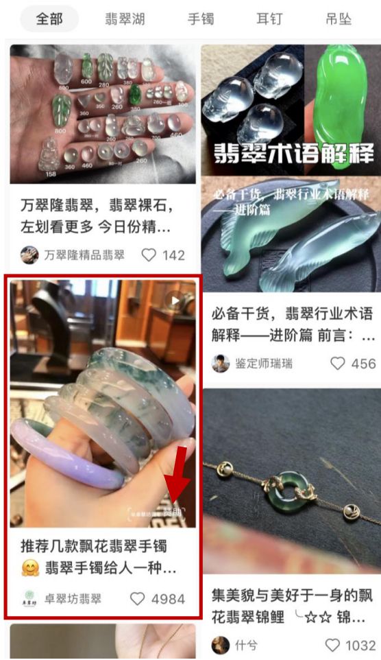 小红书推广小红书广告投放的价格是多少？