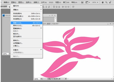 淘宝店铺logo制作教程