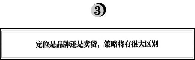 流量贵三倍、转向线下、all in抖音……，品牌该如何长出新的生命力？