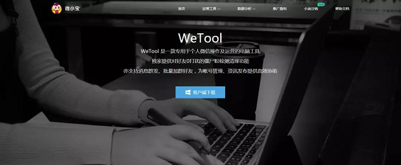 实用|史上最全的运营工具库,你想要的都在!(赶紧收藏) 实用|史上最全的运营工具库,你想要的都在!(赶紧收藏)