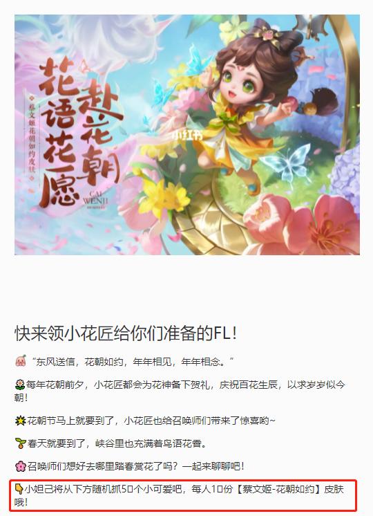 小红书运营攻略：如何快速掌握行业潮流趋势？