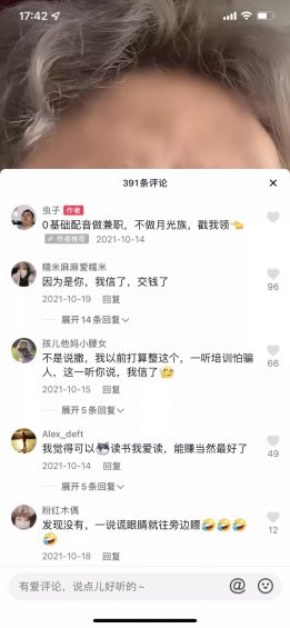 抖音怎么为私域导流？这是我体验过的最顺滑的方法！